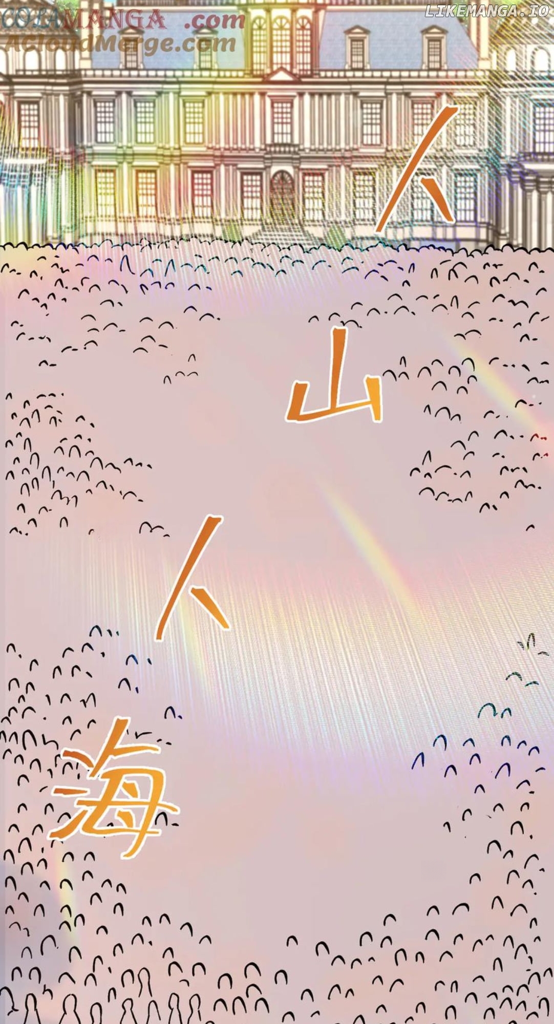 Log into the Future Chapter 208 - page 63